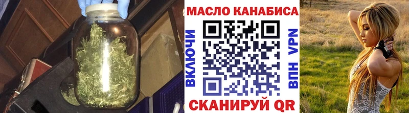 Дистиллят ТГК гашишное масло  кракен ТОР  Алатырь 