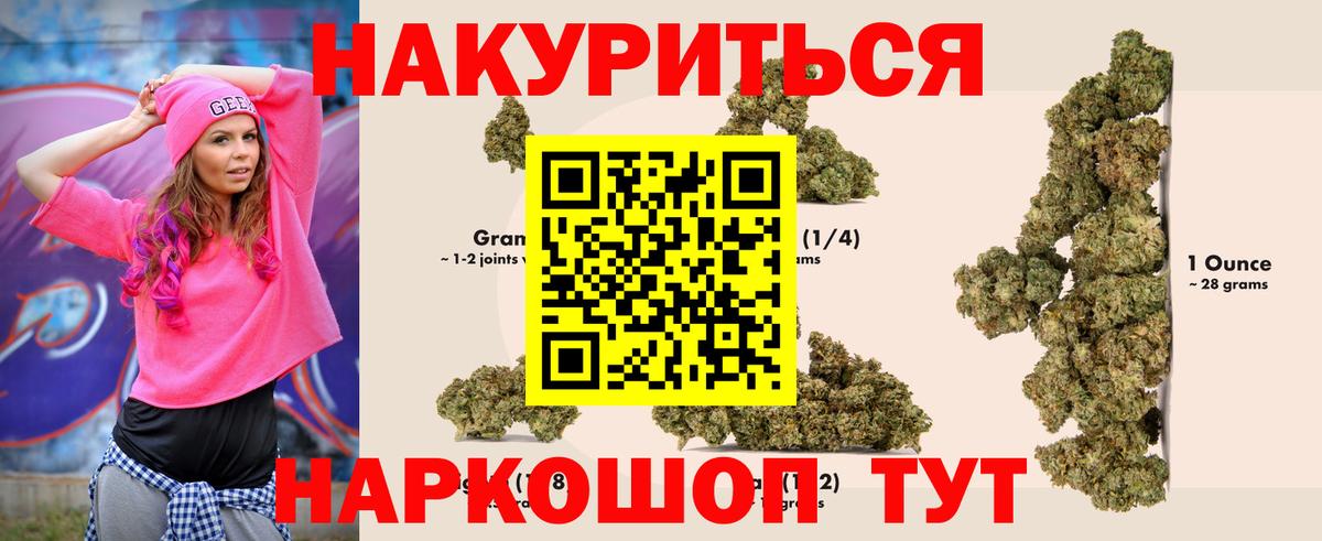 МАРИХУАНА семена  МАРИХУАНА AK-47  Вход с VPN  Алатырь  Марихуана White Widow 